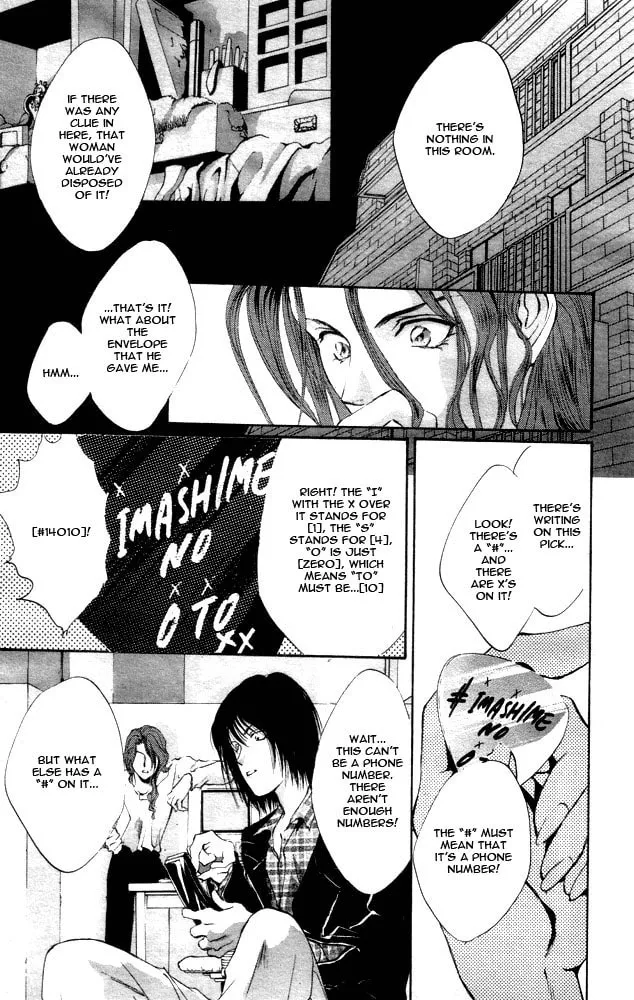 Read Kaine chapter 1 image 75 on Lezhin