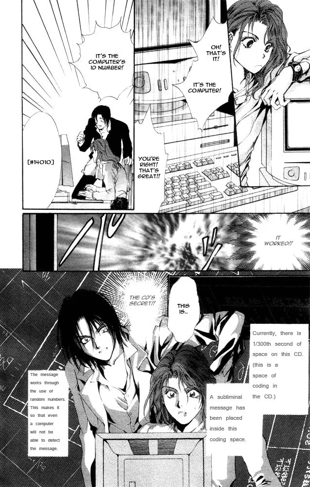 Read Kaine chapter 1 image 76 on Lezhin