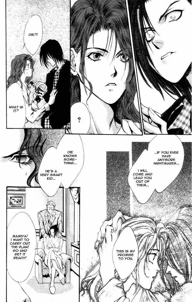 Read Kaine chapter 1 image 80 on Lezhin