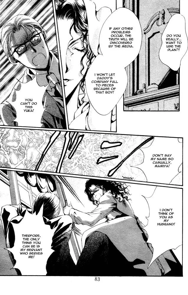 Read Kaine chapter 1 image 81 on Lezhin
