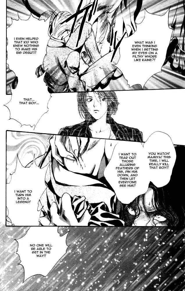 Read Kaine chapter 1 image 82 on Lezhin