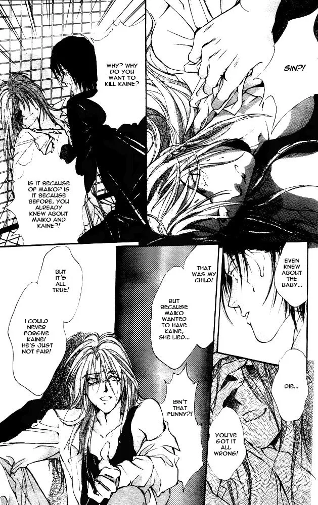 Read Kaine chapter 1 image 85 on Lezhin