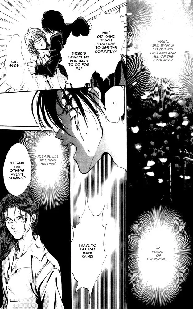Read Kaine chapter 1 image 87 on Lezhin