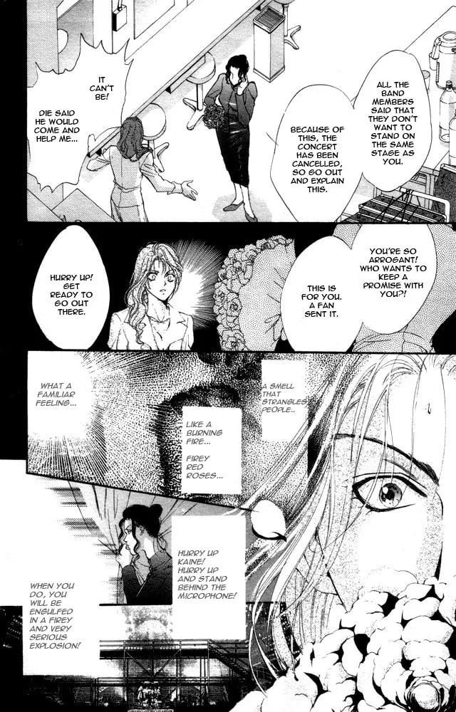 Read Kaine chapter 1 image 88 on Lezhin