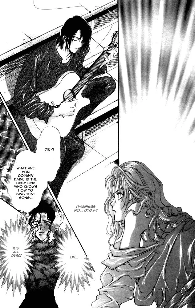Read Kaine chapter 1 image 91 on Lezhin