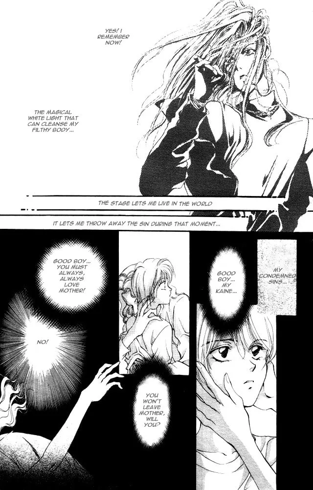 Read Kaine chapter 1 image 93 on Lezhin