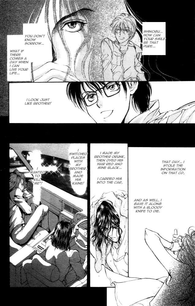 Read Kaine chapter 1 image 96 on Lezhin