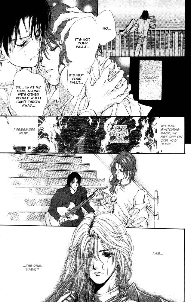 Read Kaine chapter 1 image 97 on Lezhin