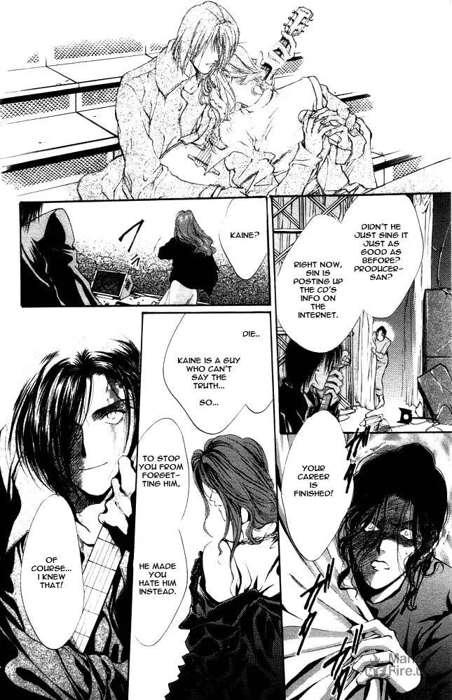 Read Kaine chapter 1 image 98 on Lezhin