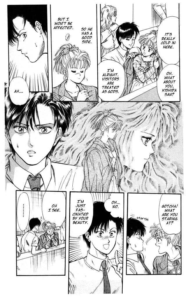 Read Kaine chapter 2 image 12 on Lezhin