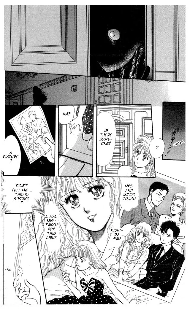 Read Kaine chapter 2 image 16 on Lezhin