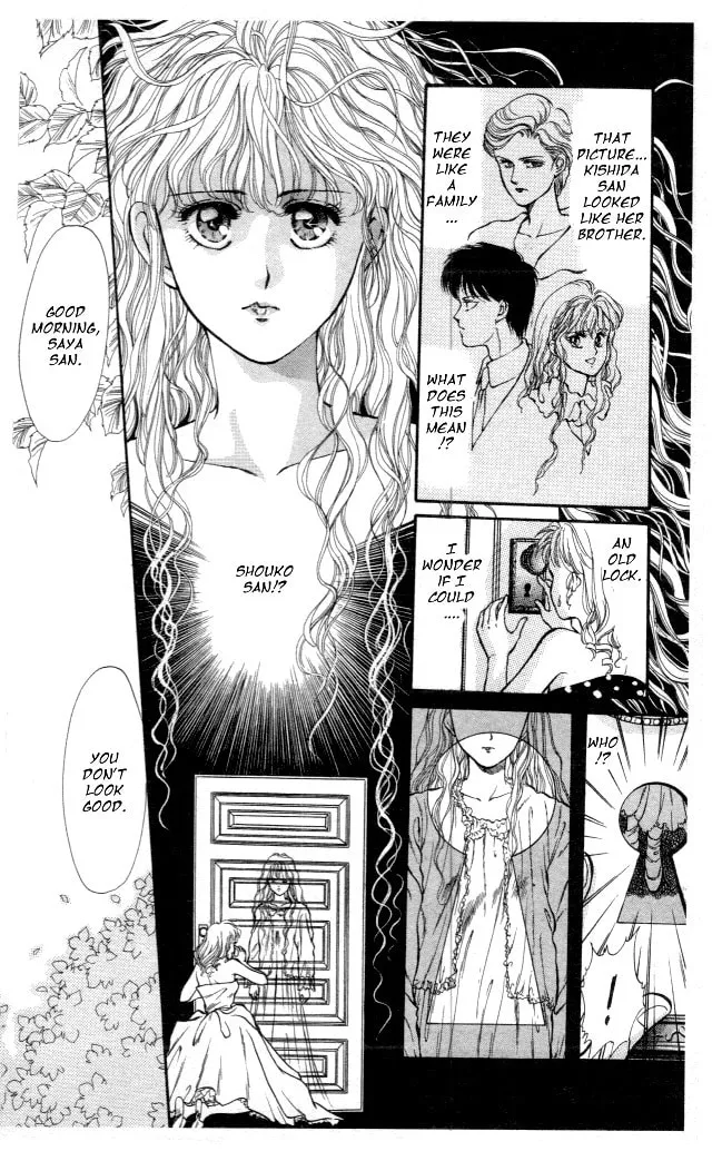 Read Kaine chapter 2 image 18 on Lezhin