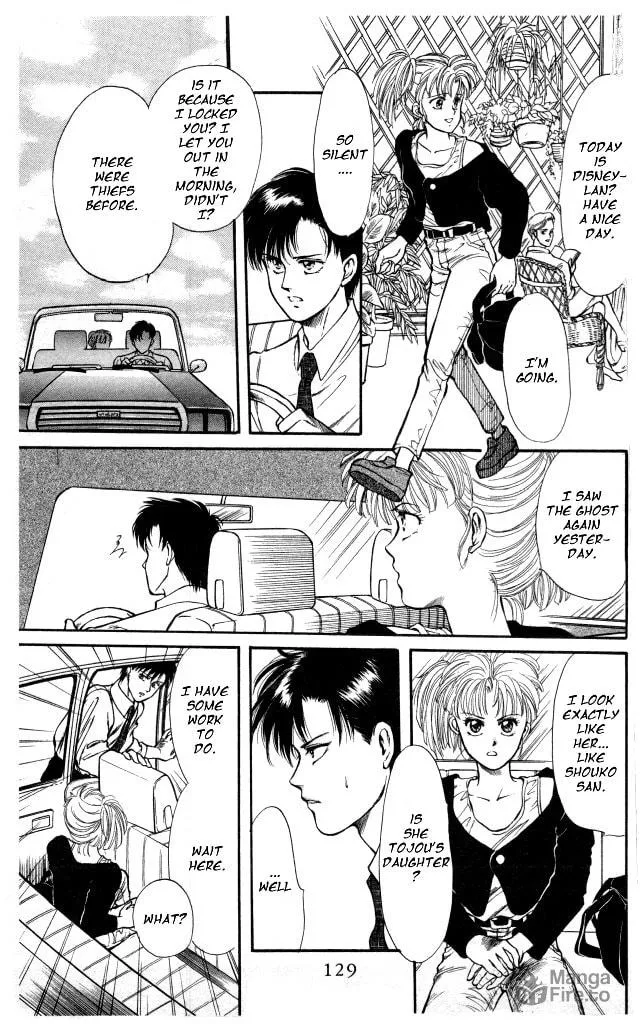 Read Kaine chapter 2 image 19 on Lezhin