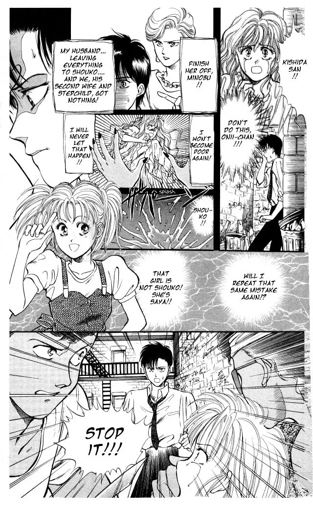Read Kaine chapter 2 image 21 on Lezhin