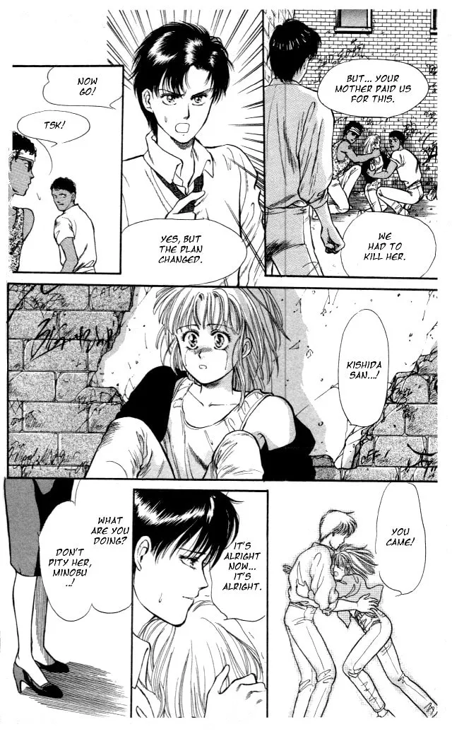 Read Kaine chapter 2 image 22 on Lezhin