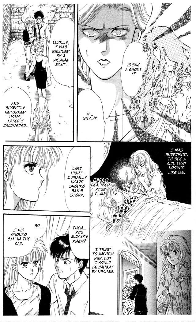Read Kaine chapter 2 image 24 on Lezhin