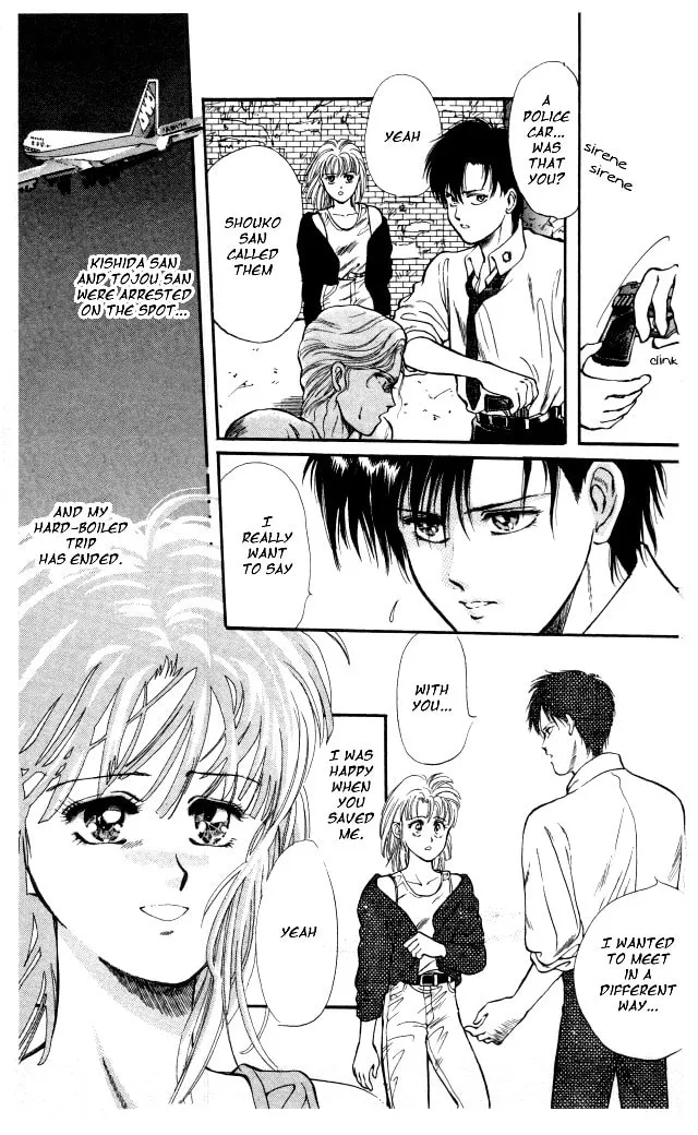 Read Kaine chapter 2 image 27 on Lezhin