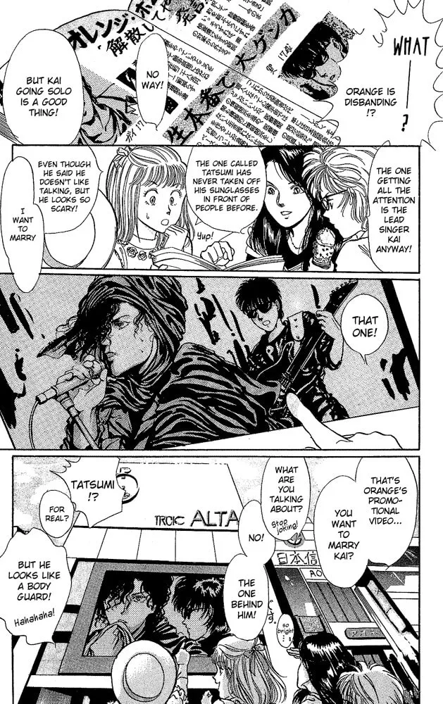 Read Kaine chapter 3 image 1 on Lezhin