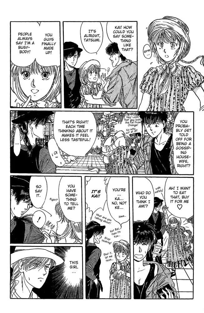 Read Kaine chapter 3 image 16 on Lezhin