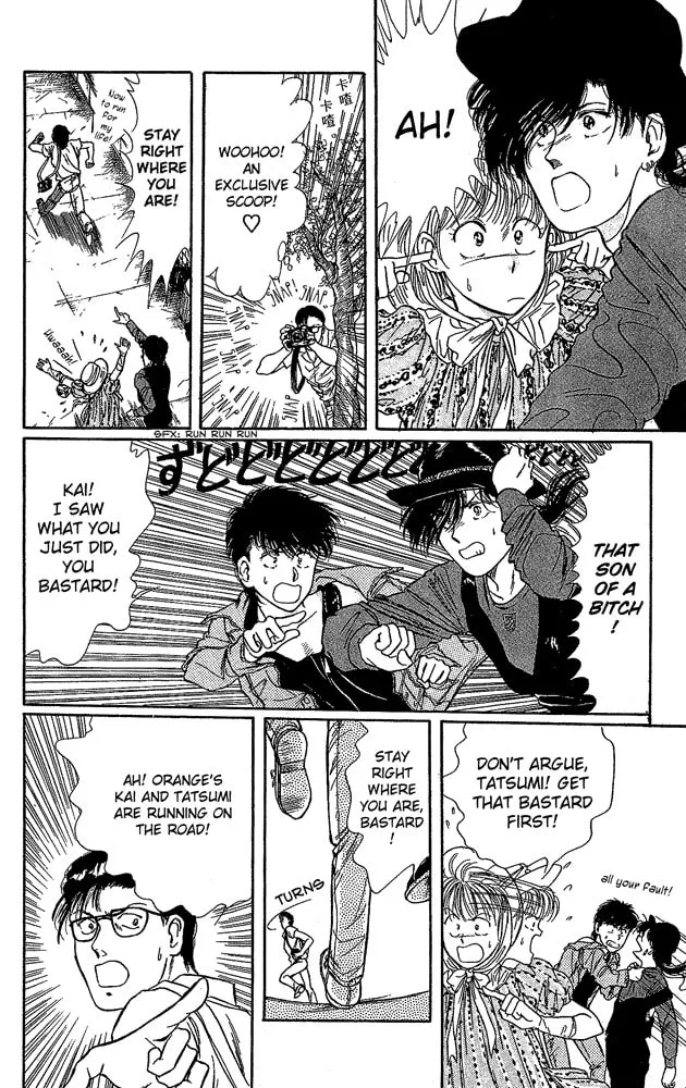 Read Kaine chapter 3 image 18 on Lezhin