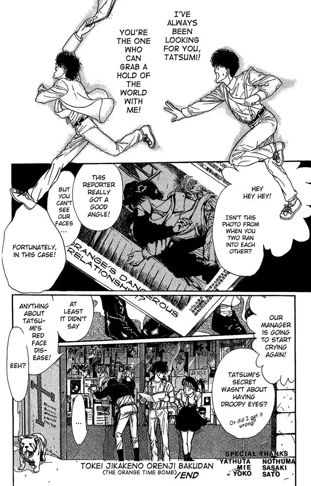 Read Kaine chapter 3 image 28 on Lezhin