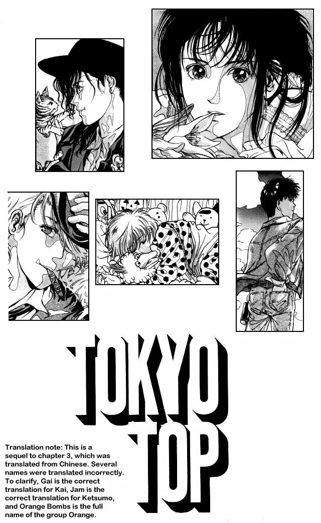 Read Kaine chapter 4 image 1 on Lezhin