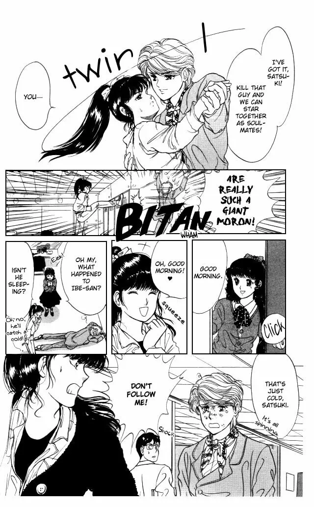 Read Kaine chapter 4 image 10 on Lezhin
