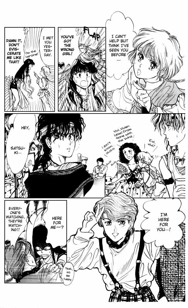 Read Kaine chapter 4 image 16 on Lezhin
