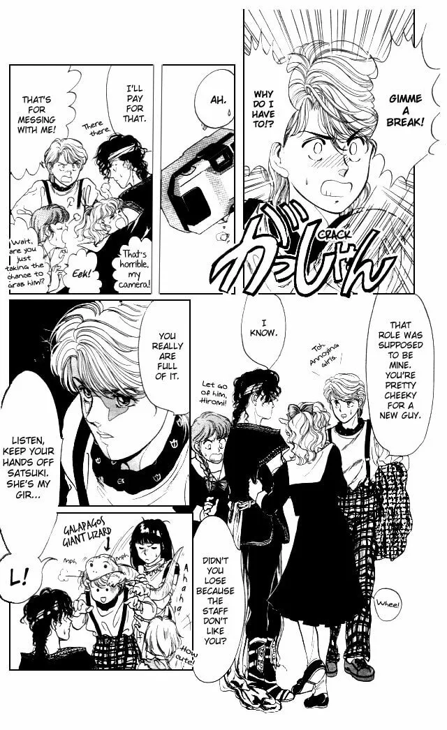 Read Kaine chapter 4 image 18 on Lezhin