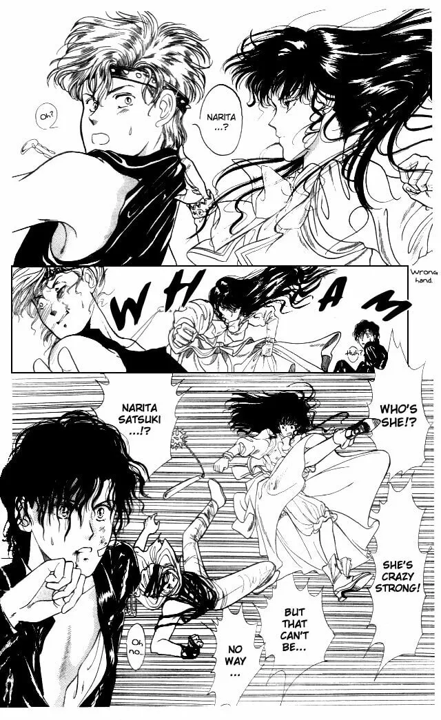 Read Kaine chapter 4 image 30 on Lezhin