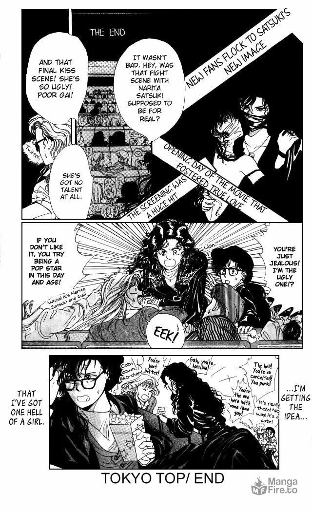 Read Kaine chapter 4 image 35 on Lezhin
