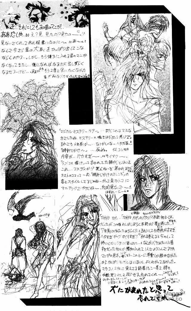 Read Kaine chapter 4 image 38 on Lezhin