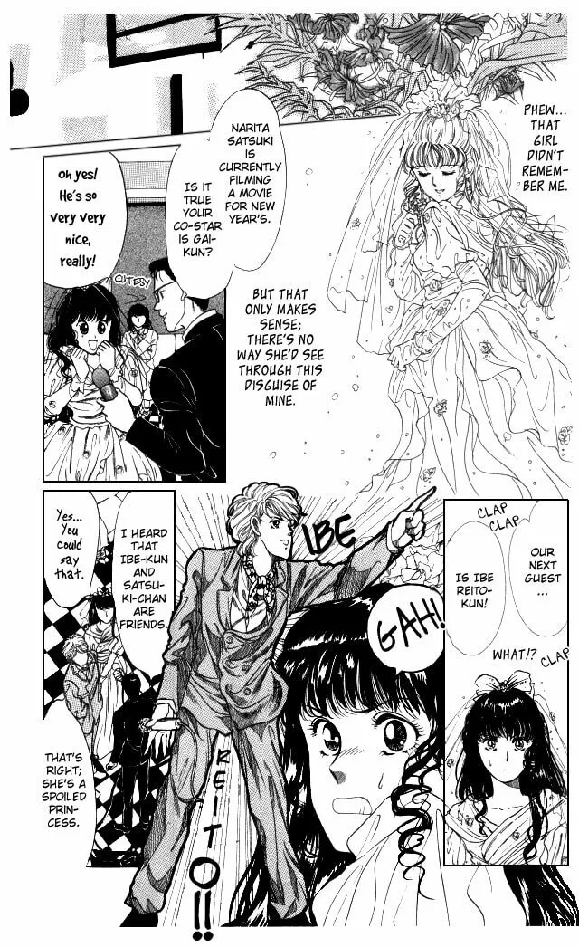 Read Kaine chapter 4 image 7 on Lezhin
