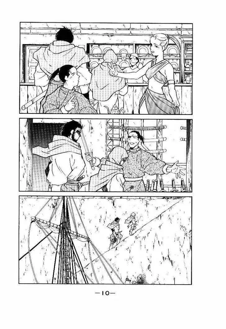 Read Kaiouki chapter 1 image 10 on Lezhin