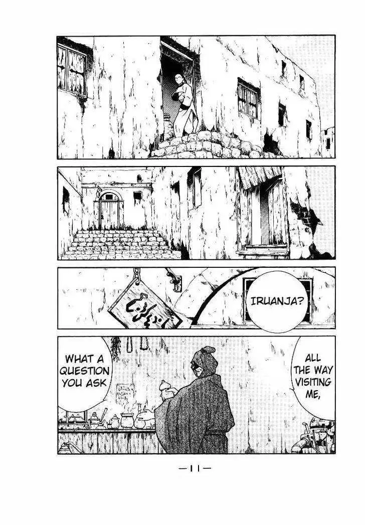 Read Kaiouki chapter 1 image 11 on Lezhin