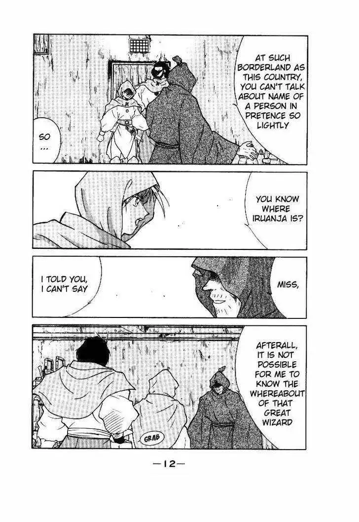 Read Kaiouki chapter 1 image 12 on Lezhin