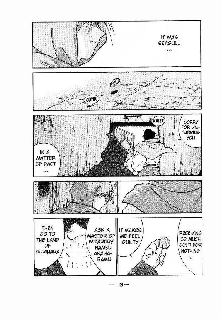 Read Kaiouki chapter 1 image 13 on Lezhin