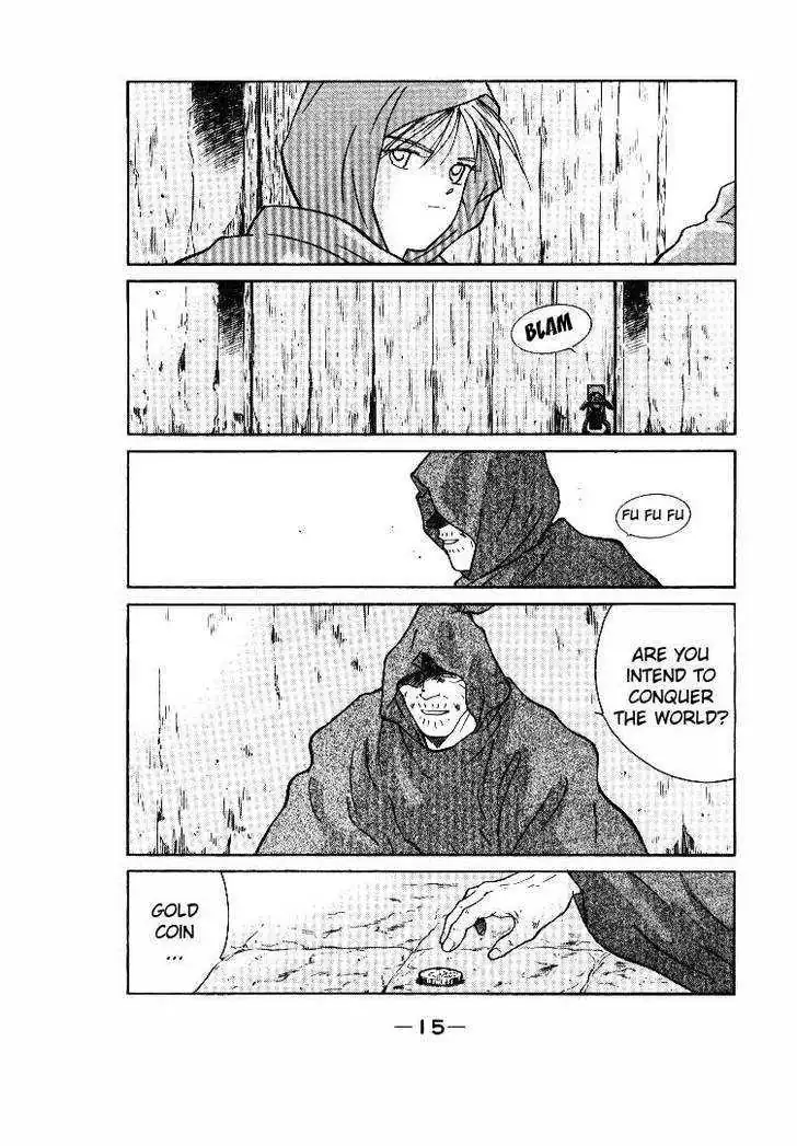 Read Kaiouki chapter 1 image 15 on Lezhin