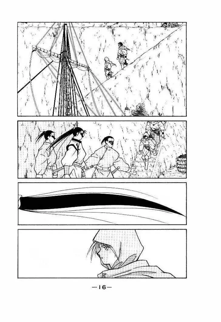 Read Kaiouki chapter 1 image 16 on Lezhin
