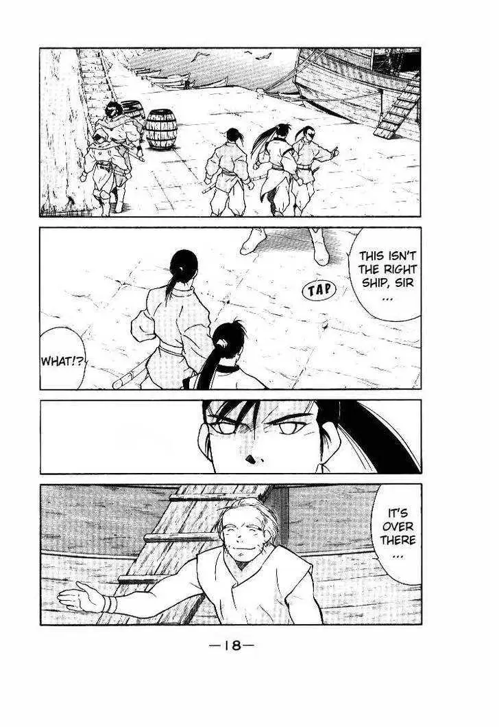Read Kaiouki chapter 1 image 18 on Lezhin