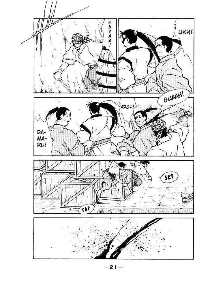 Read Kaiouki chapter 1 image 21 on Lezhin