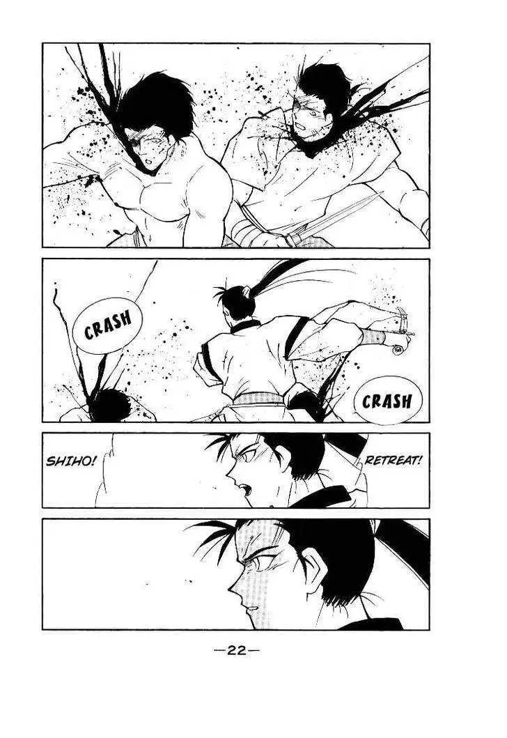 Read Kaiouki chapter 1 image 22 on Lezhin