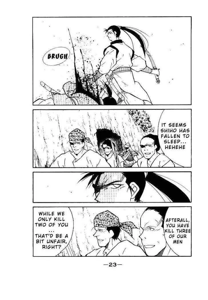 Read Kaiouki chapter 1 image 23 on Lezhin