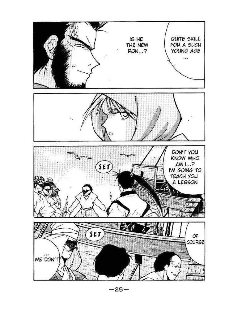 Read Kaiouki chapter 1 image 25 on Lezhin