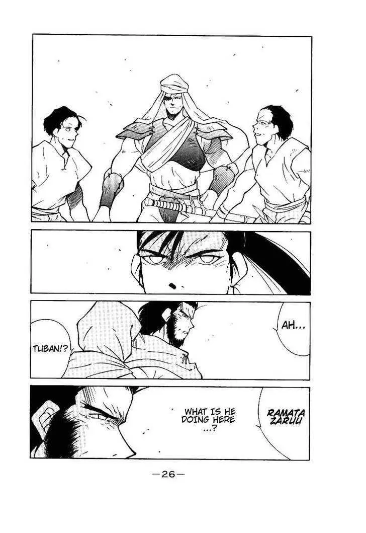 Read Kaiouki chapter 1 image 26 on Lezhin
