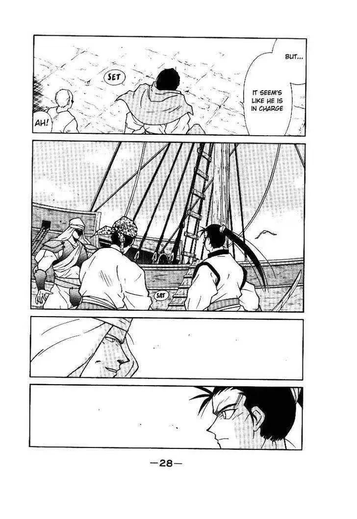 Read Kaiouki chapter 1 image 28 on Lezhin