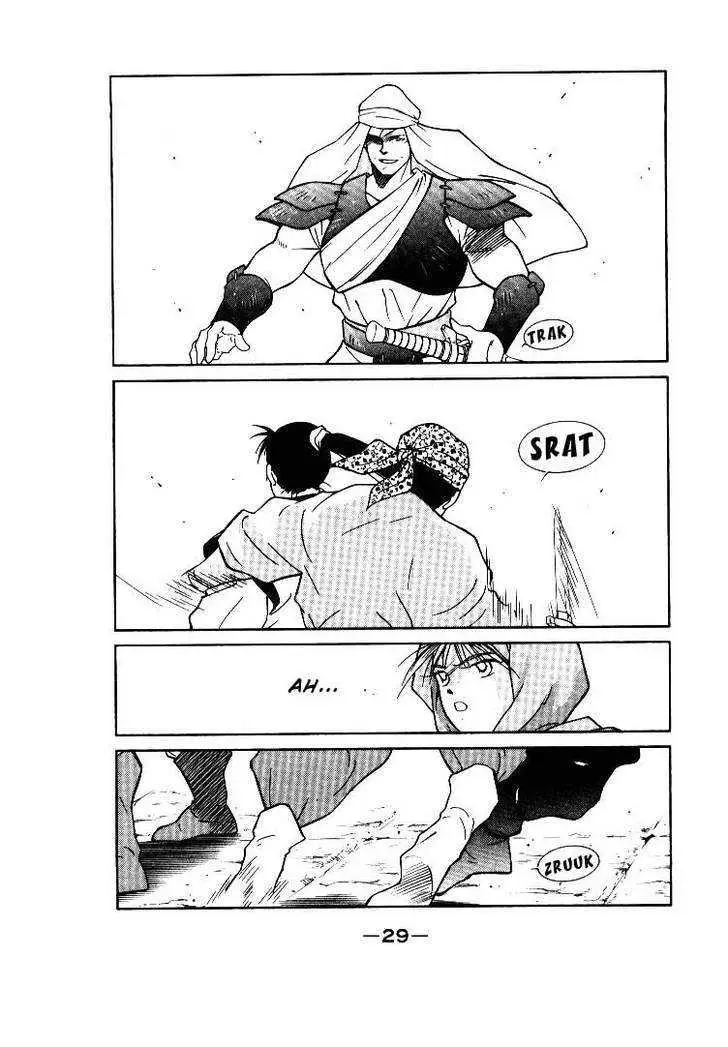 Read Kaiouki chapter 1 image 29 on Lezhin