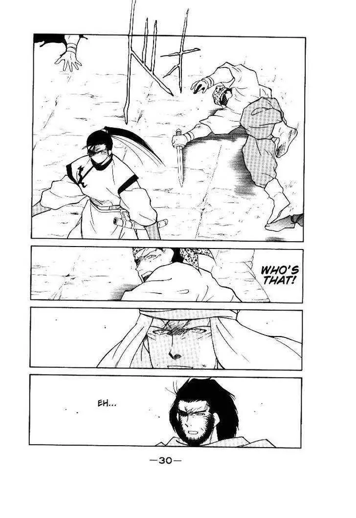 Read Kaiouki chapter 1 image 30 on Lezhin