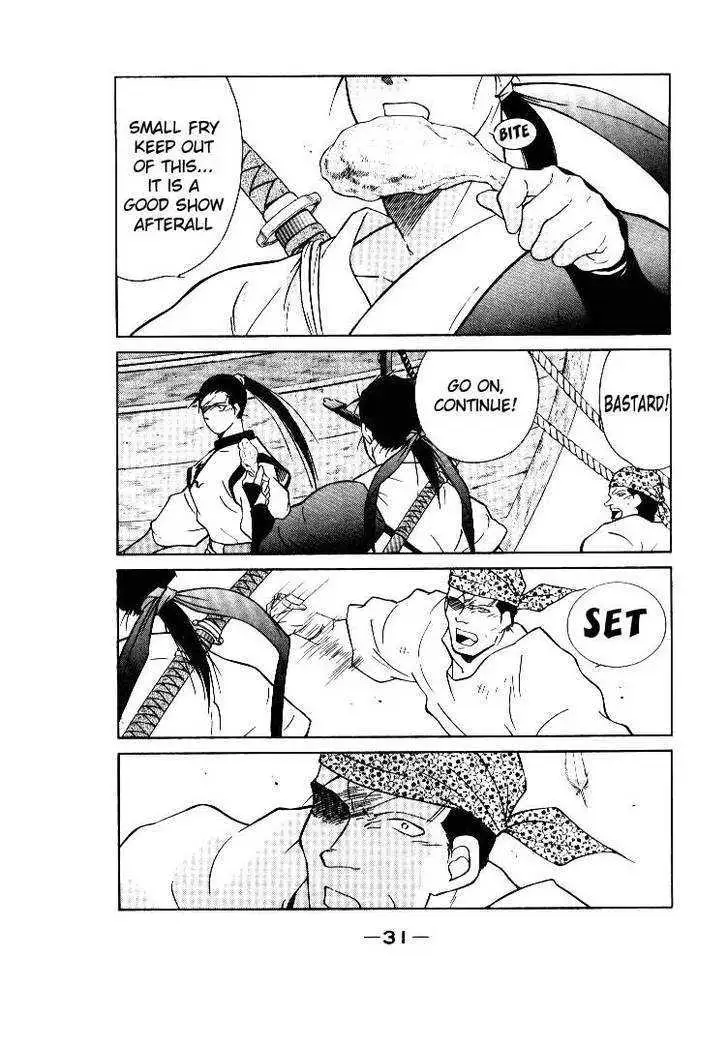 Read Kaiouki chapter 1 image 31 on Lezhin