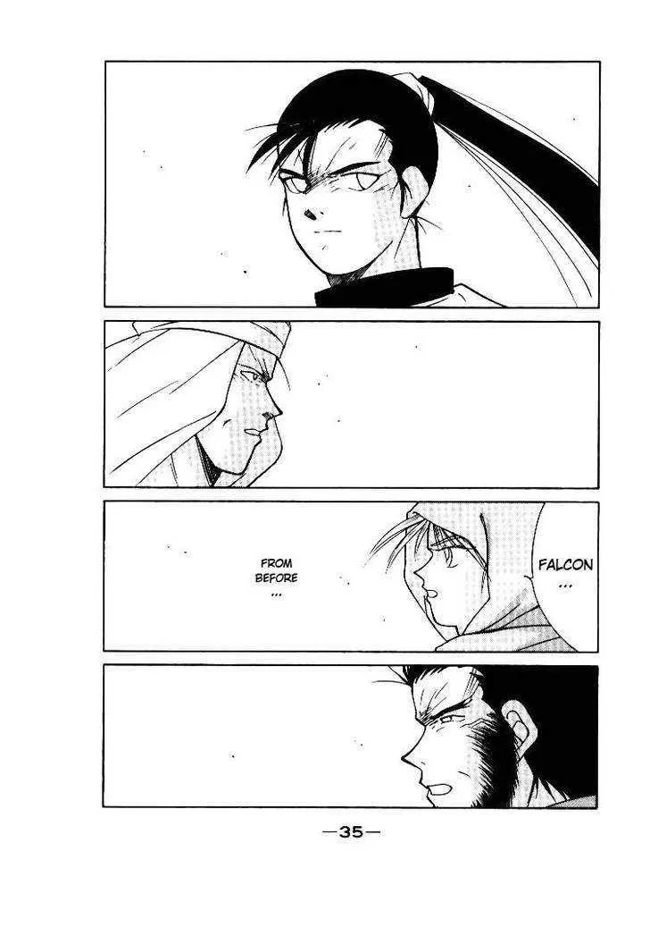 Read Kaiouki chapter 1 image 35 on Lezhin